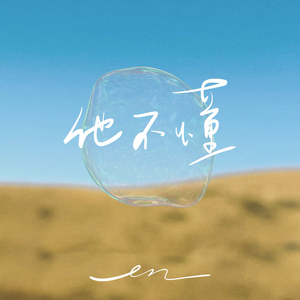 美国第一黄冈网
